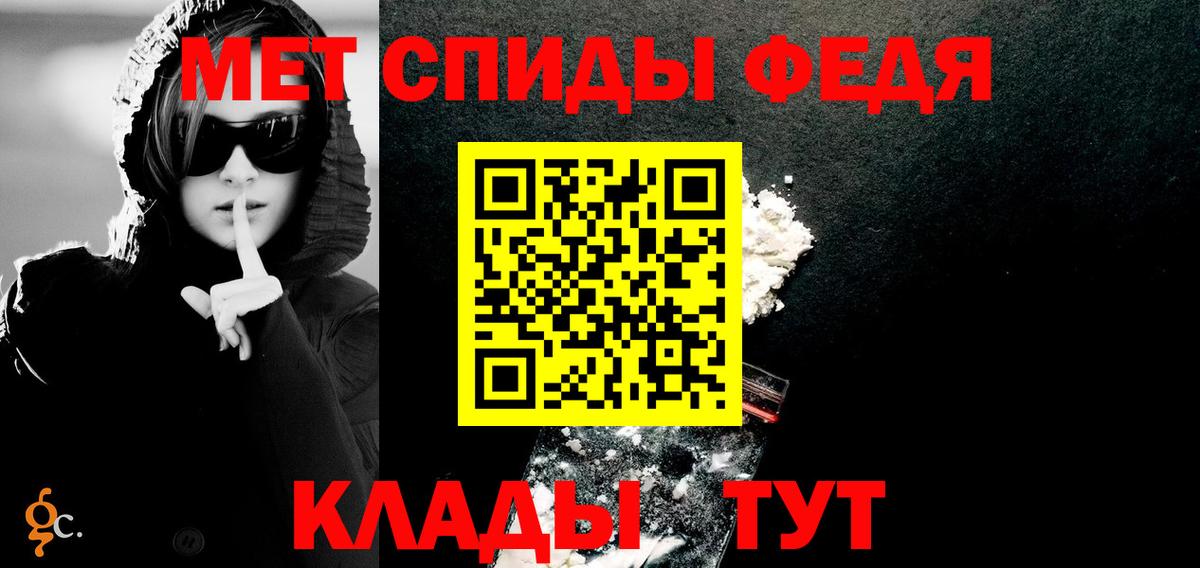 Элиста  Amphetamine 98%  АМФЕТАМИН  Вход с VPN 