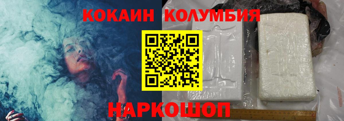 КОКАИН 97% Элиста