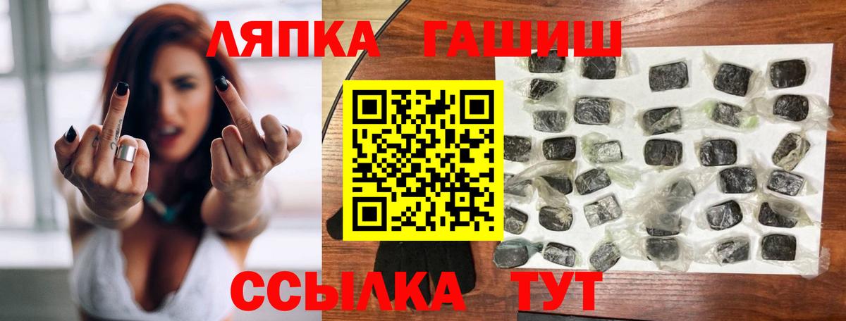 Гашиш хэш Элиста