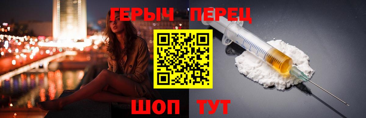 ГЕРОИН афганец Элиста