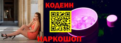 героин Лесосибирск