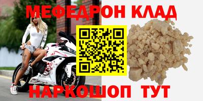 кристаллы Ликино-Дулёво