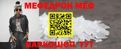 синтетический гашиш Ливны