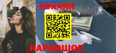 кристаллы Ликино-Дулёво