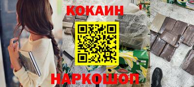 синтетический гашиш Ливны