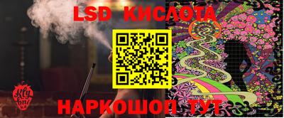 кристаллы Ликино-Дулёво