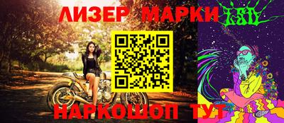 синтетический гашиш Ливны