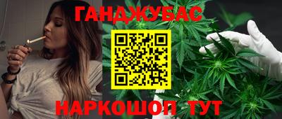 синтетический гашиш Ливны
