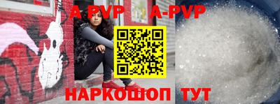 синтетический гашиш Ливны