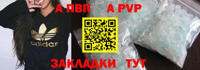 героин Лесосибирск