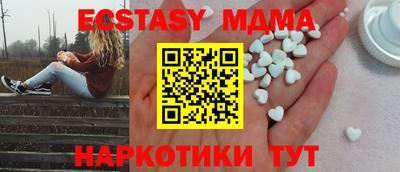 кристаллы Ликино-Дулёво
