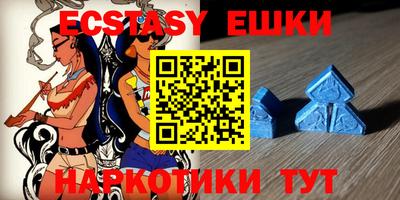 кристаллы Ликино-Дулёво