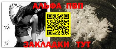 синтетический гашиш Ливны