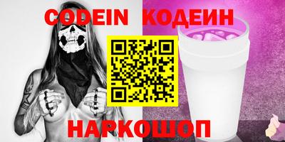 кристаллы Ликино-Дулёво