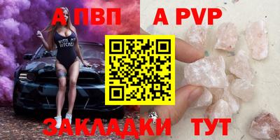 кристаллы Ликино-Дулёво