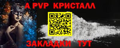 синтетический гашиш Ливны