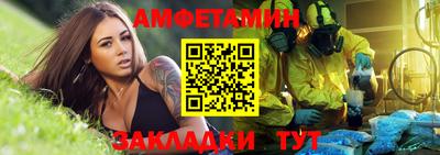 синтетический гашиш Ливны