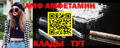 синтетический гашиш Ливны