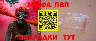 героин Лесосибирск