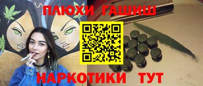 героин Лесосибирск