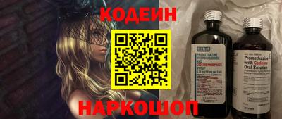 героин Лесосибирск