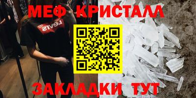 синтетический гашиш Ливны