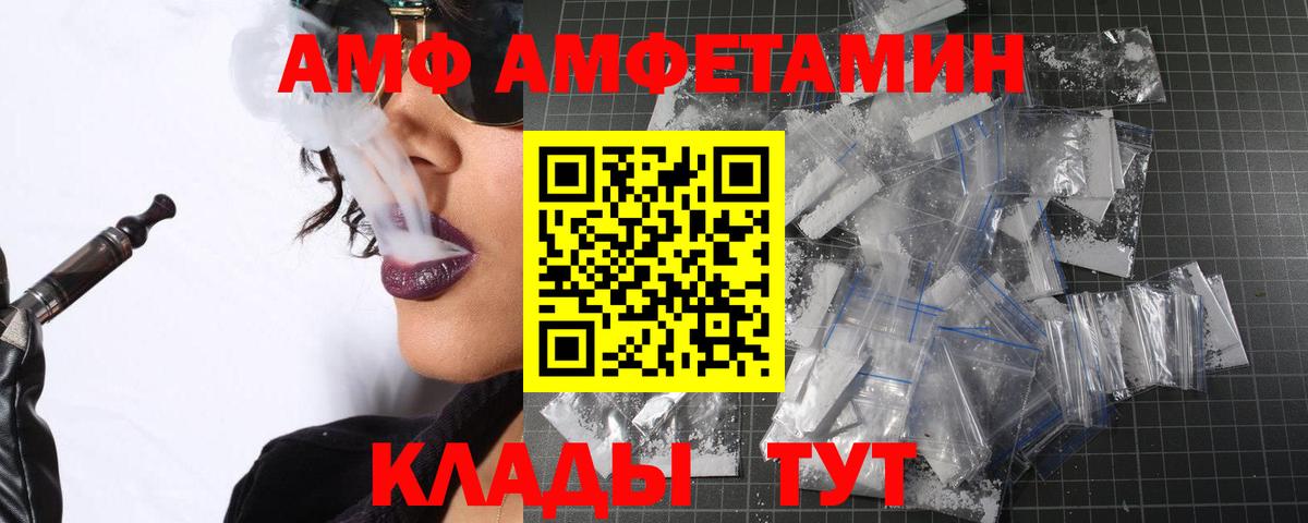 Элиста  МЕТАМФЕТАМИН кристалл  Вход с VPN  МЕТАМФЕТАМИН кристалл 